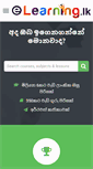 Mobile Screenshot of elearning.lk